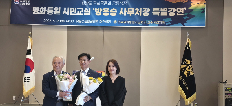 환영 꽃다발 전달 환영 꽃다발 전달