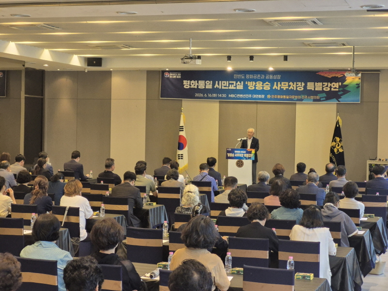 개회사 개회사