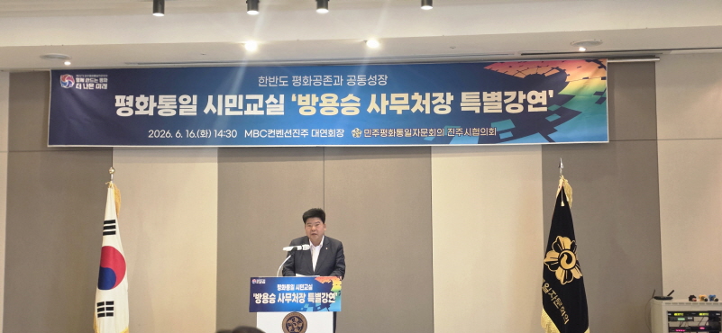 축사 축사