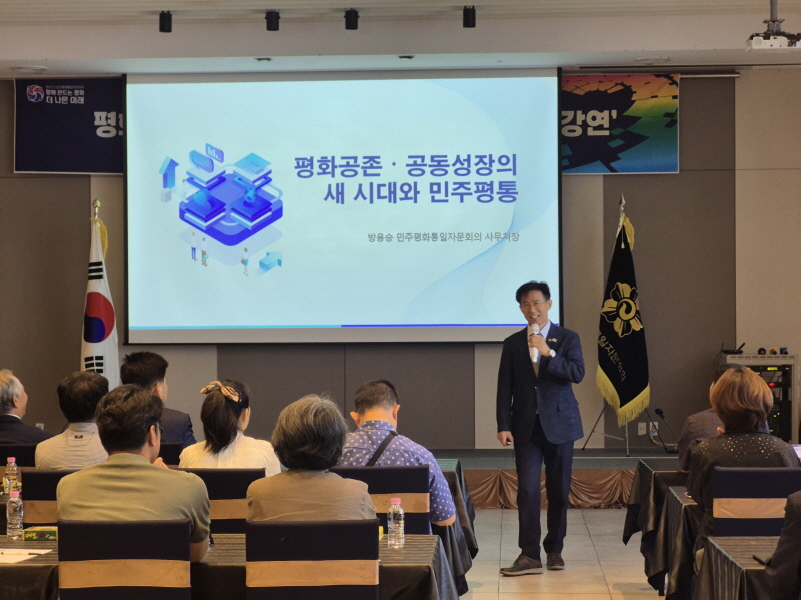 특강 모습 특강 모습
