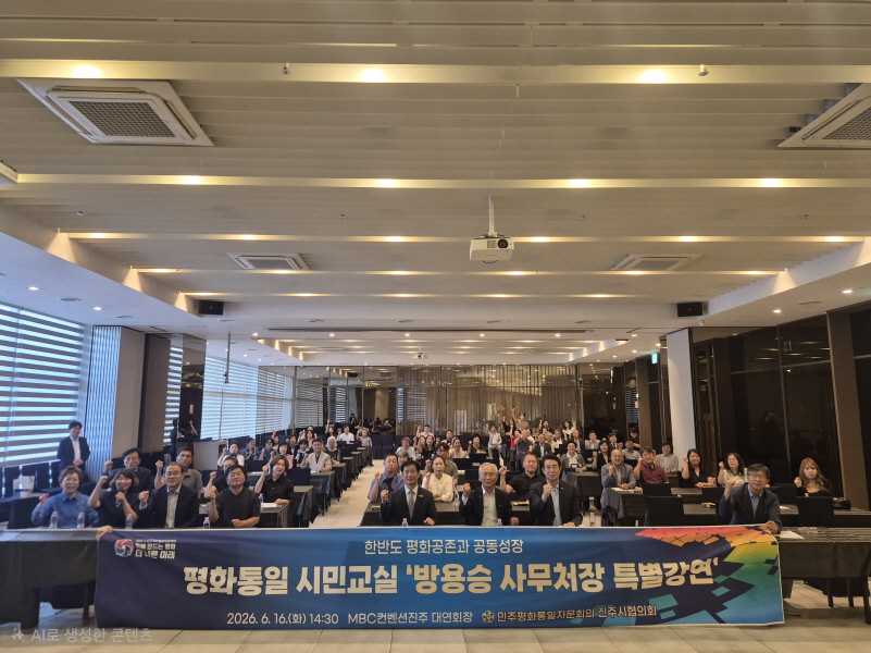 단체사진 단체사진