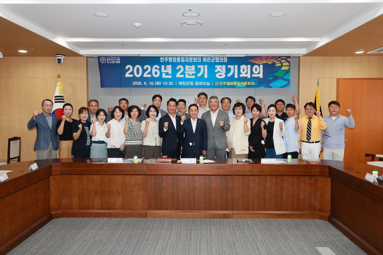 단체사진 단체사진