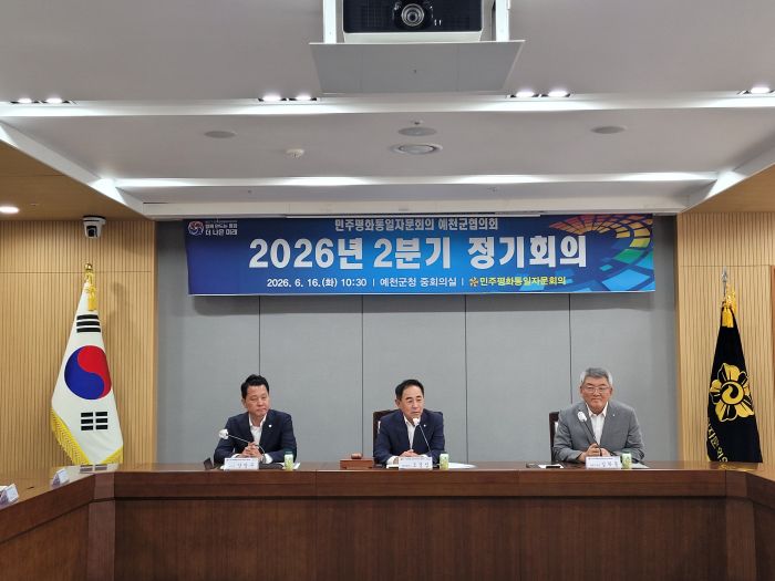 조경섭협의회장 개회사 조경섭협의회장 개회사