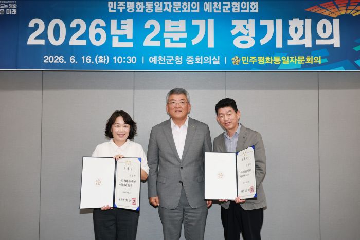 보궐자문위원 위촉장 전수 보궐자문위원 위촉장 전수