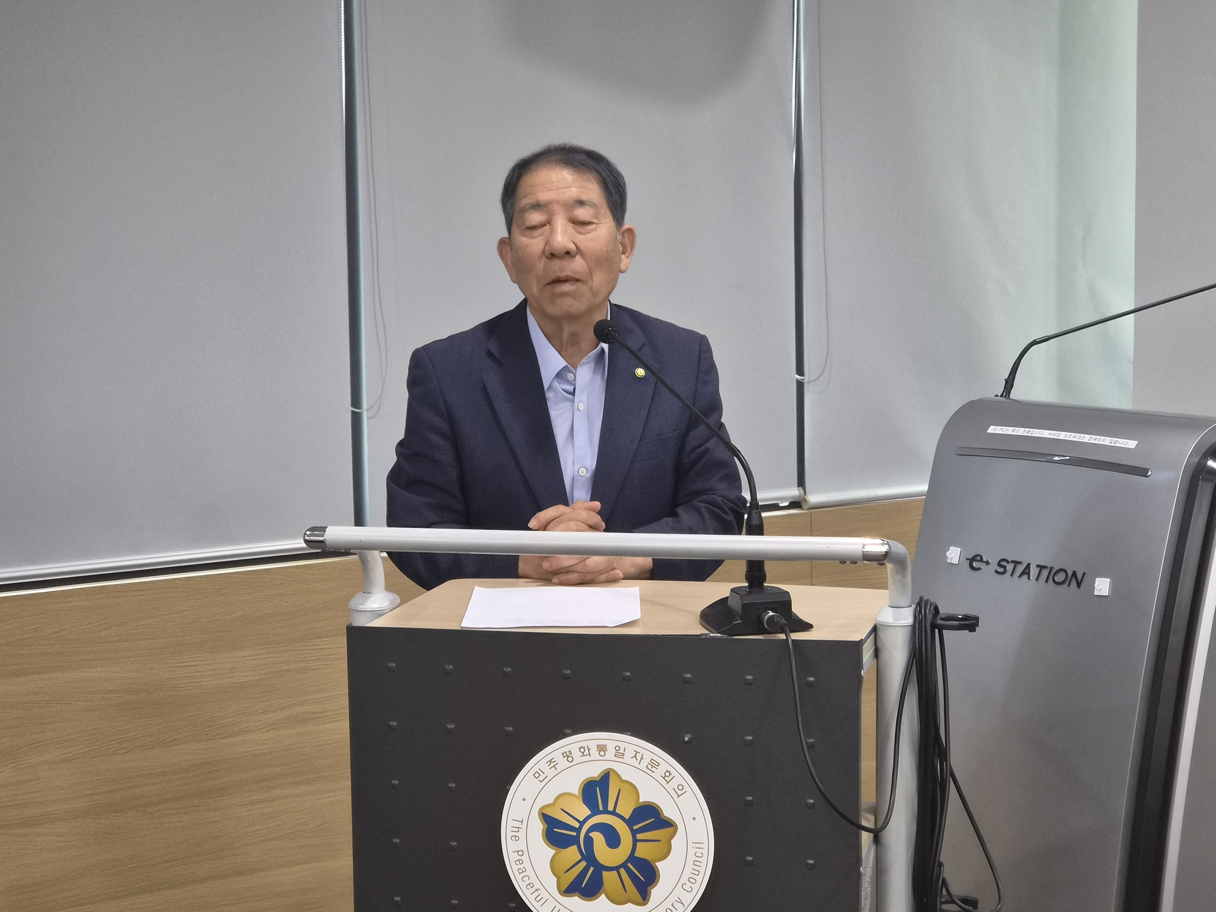 부의장 부의장