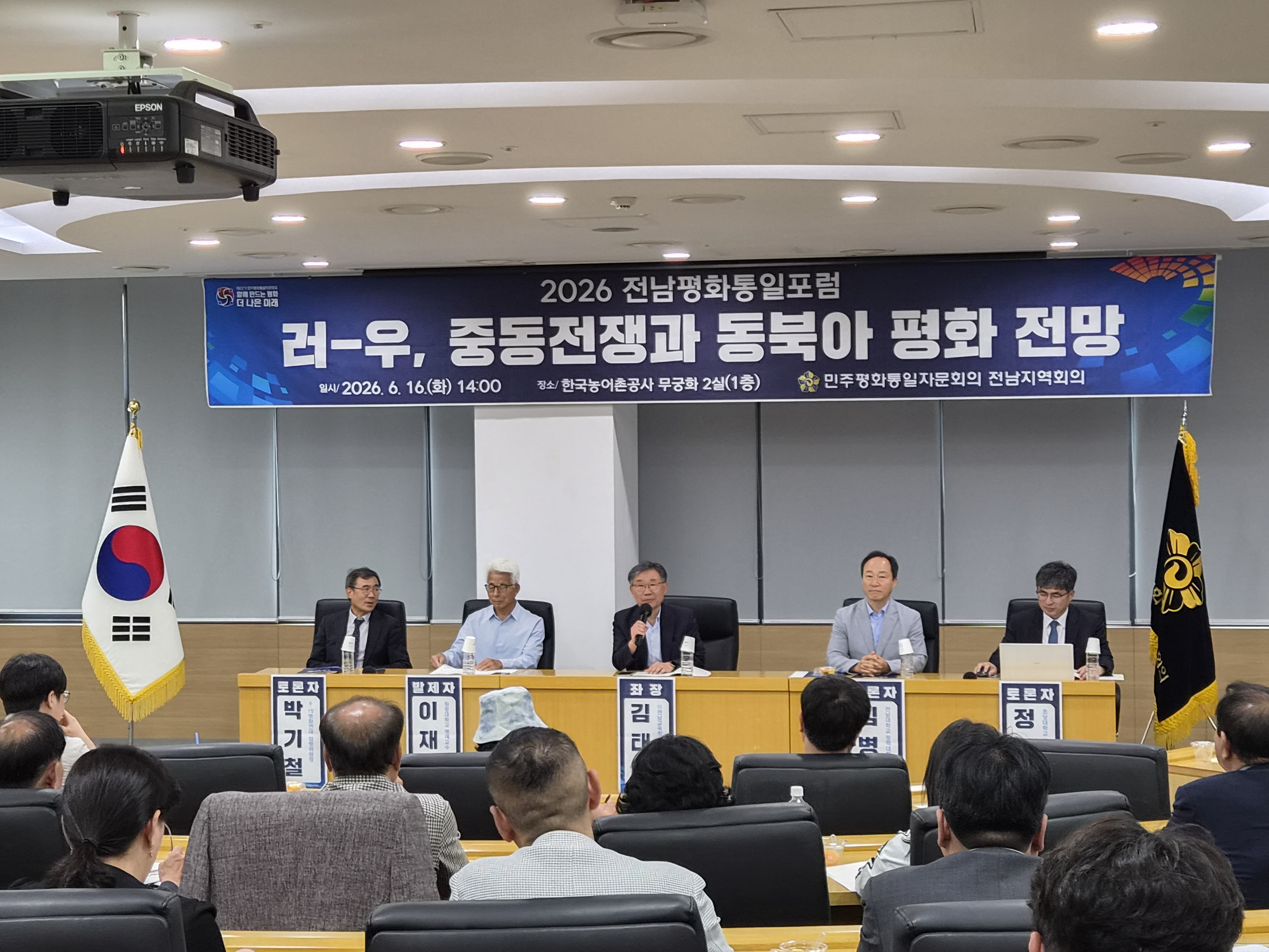 토론 토론