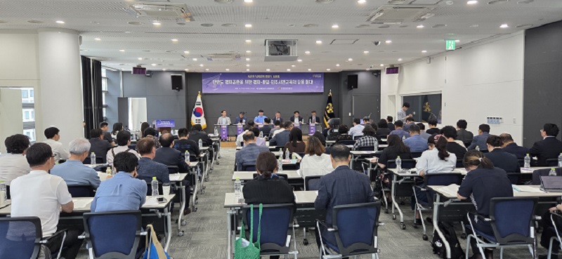 제41차 전문가토론회 1세션 전경 제41차 전문가토론회 1세션 전경