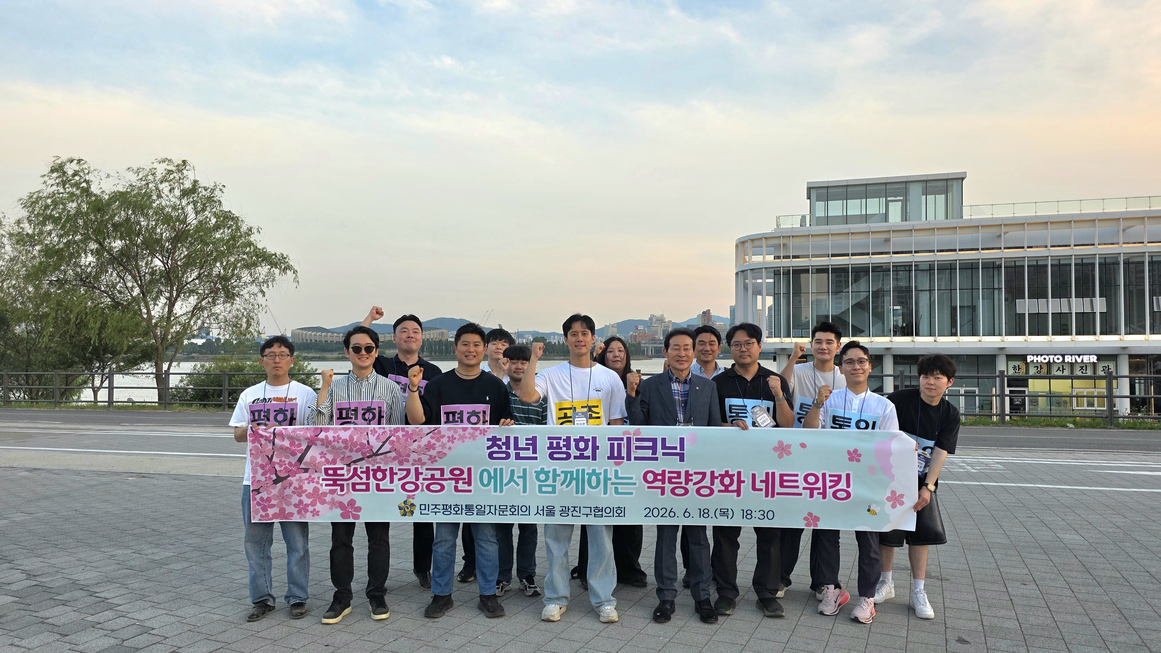 단체 단체