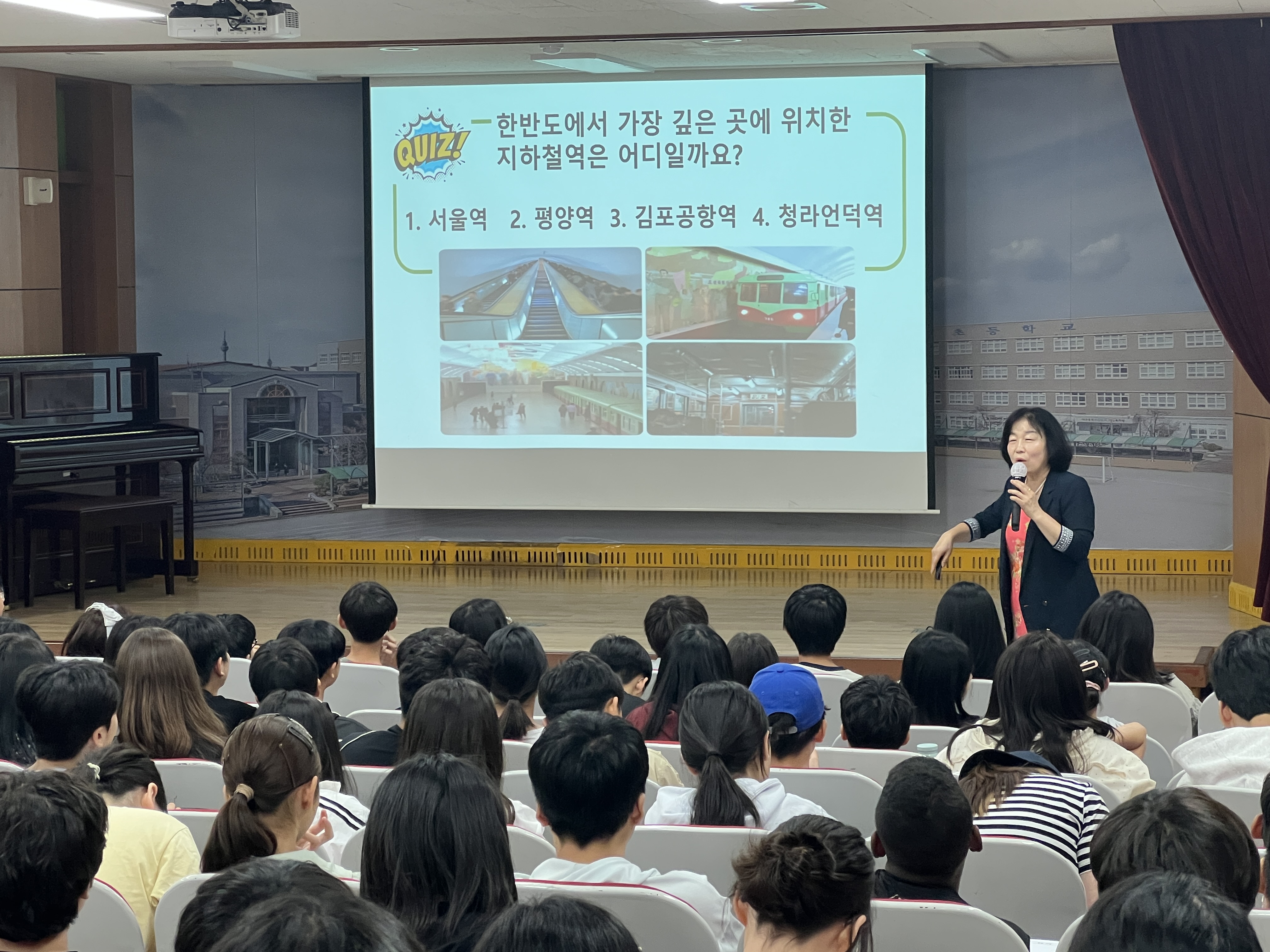 찾아가는 통일교실 찾아가는 통일교실