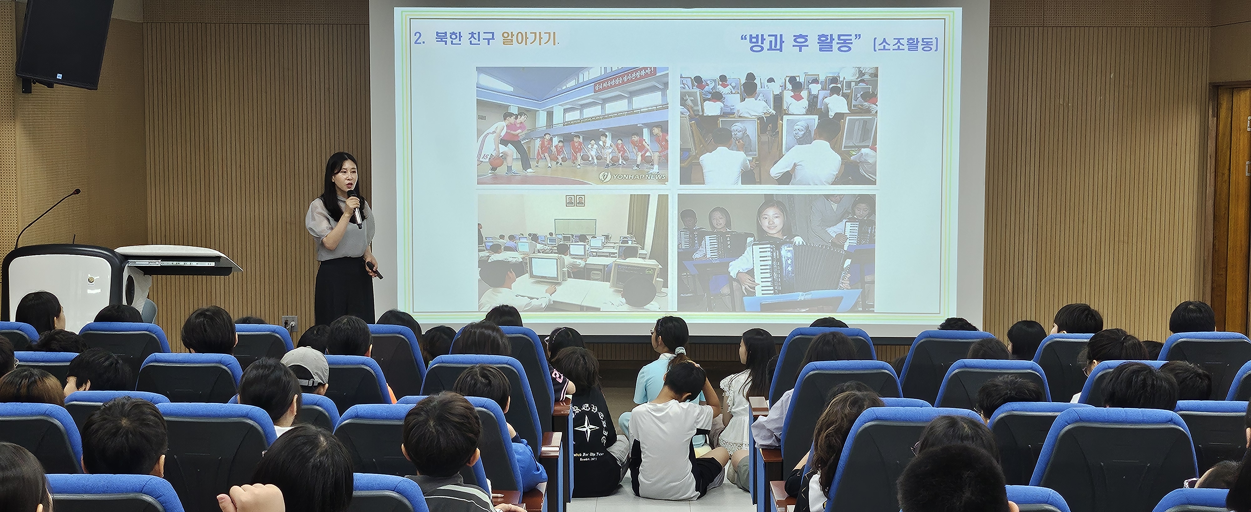 청소년 통일교육