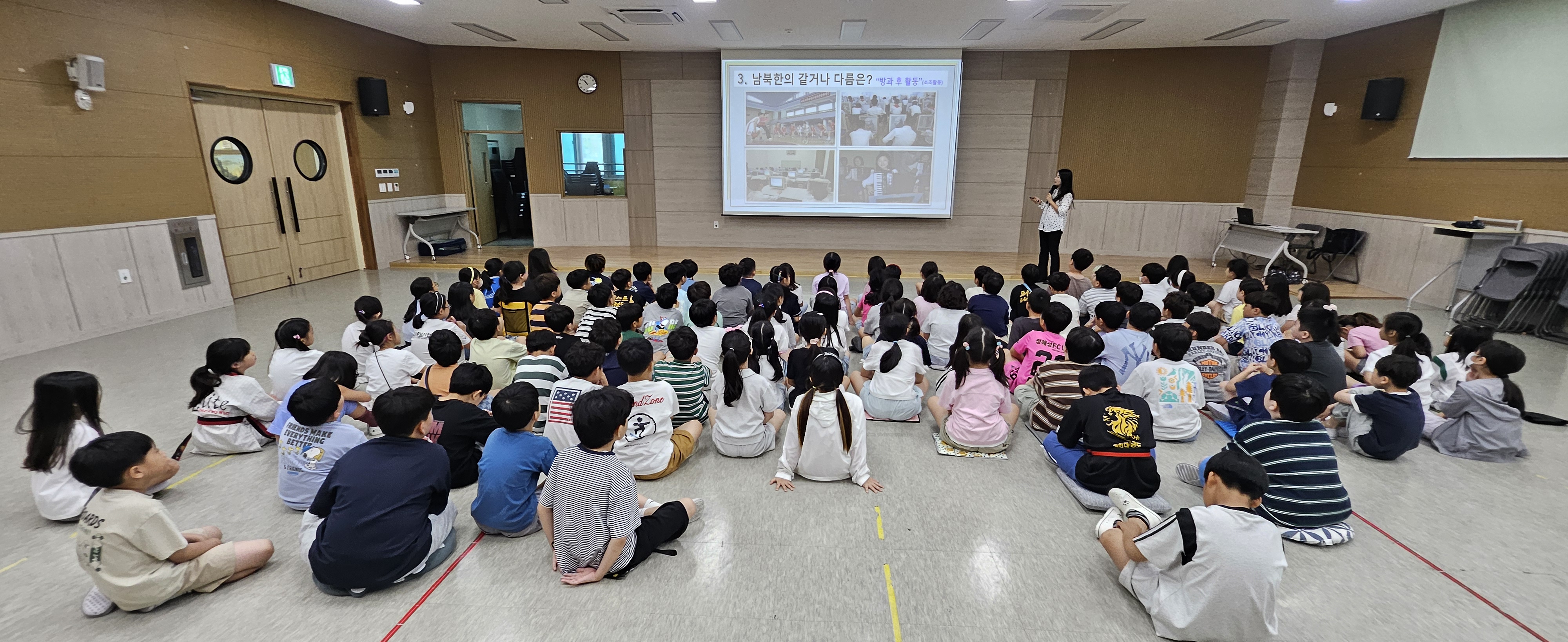 청소년 통일교육