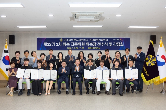 기념촬영 기념촬영