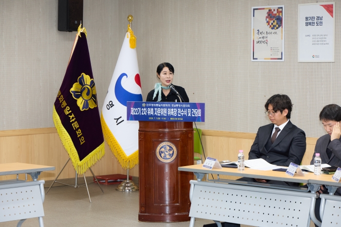 김혜경 간사 진행 김혜경 간사 진행