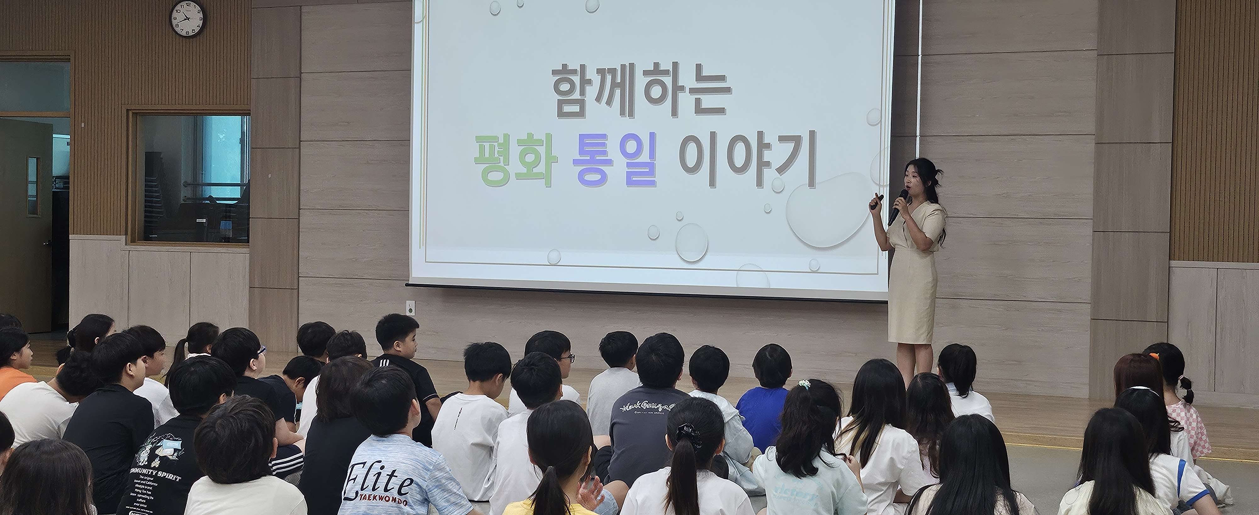 청소년 통일교육 청소년 통일교육