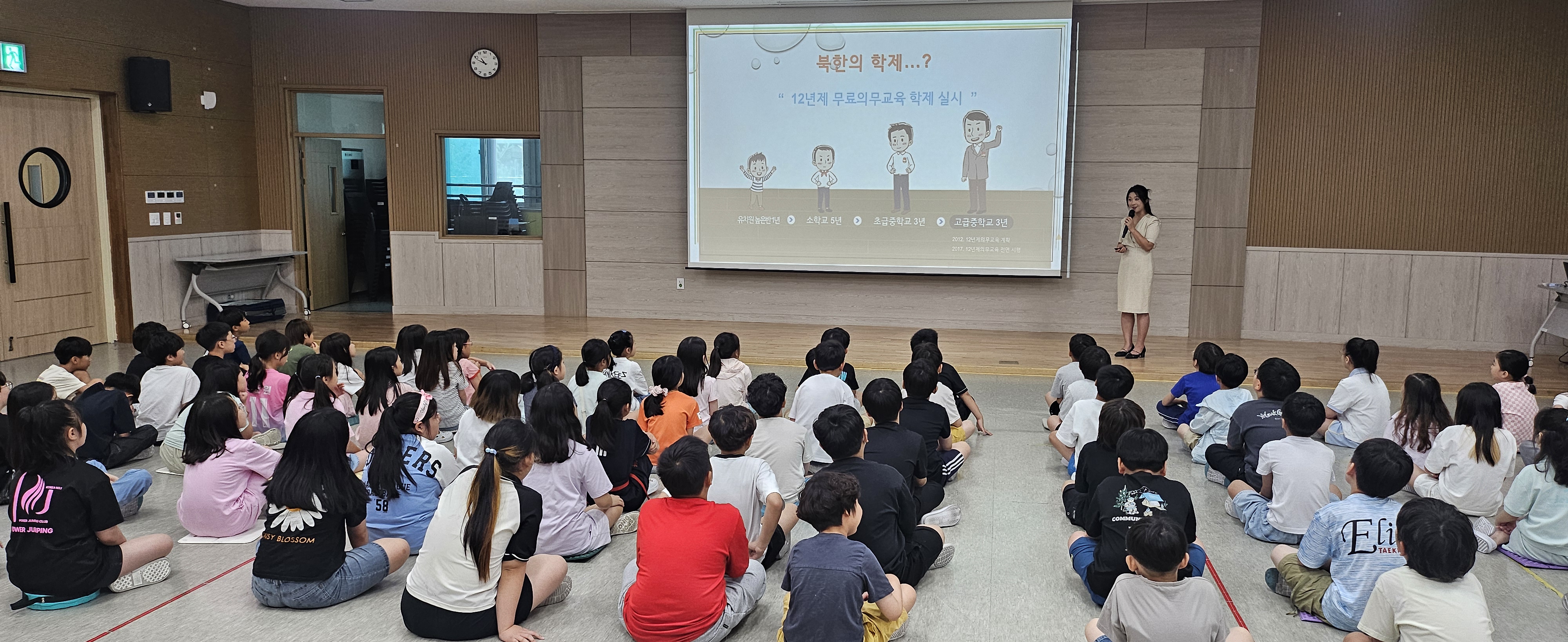 청소년 통일교육 청소년 통일교육