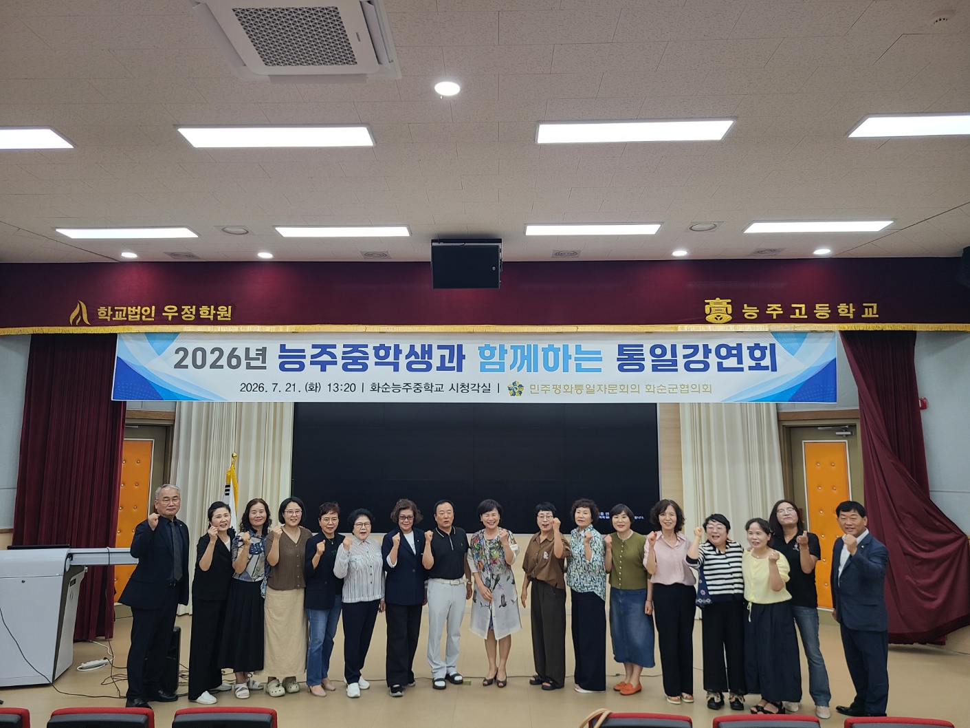 참석 자문위원 기념사진