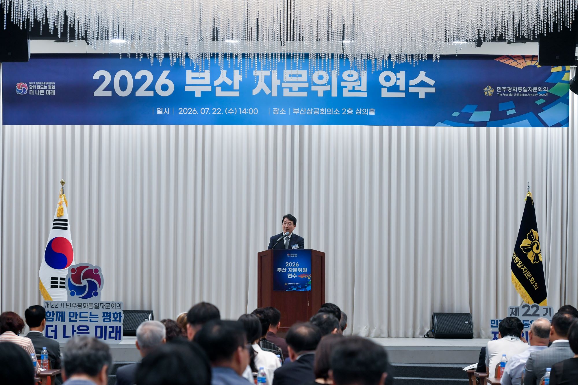 사무차장