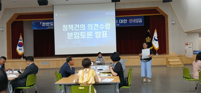 분임토론 발표 분임토론 발표