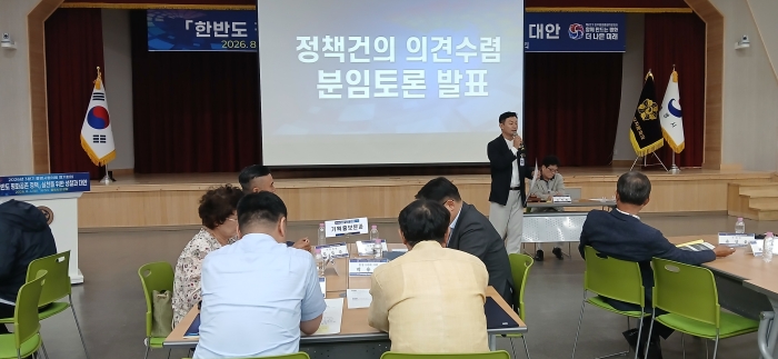 분임토론 발표 분임토론 발표