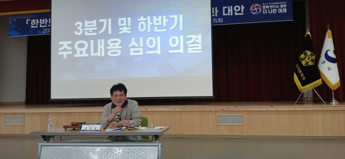 주요내용 심의 의결 주요내용 심의 의결