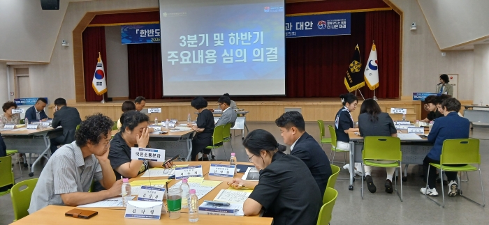 주요내용 심의 의결 주요내용 심의 의결