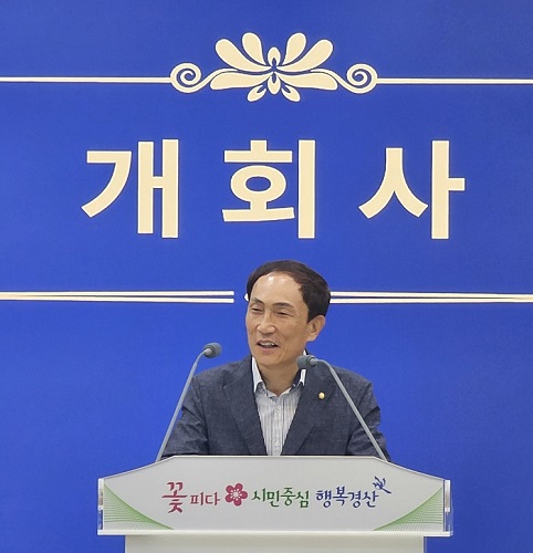 개회사(윤경식 협의회장) 개회사(윤경식 협의회장)