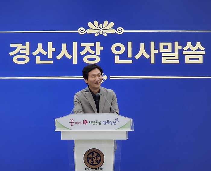 조현일 경산시장 조현일 경산시장
