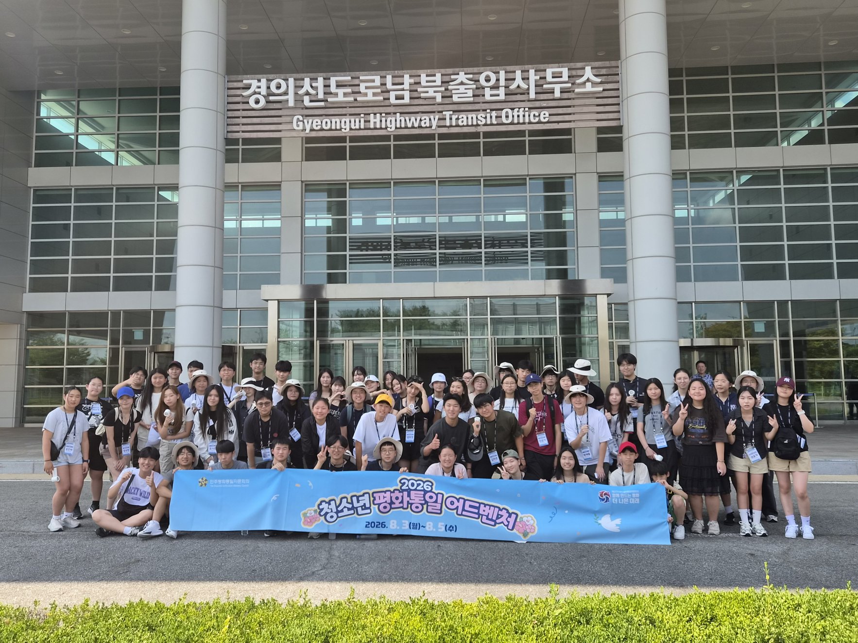출입사무소 출입사무소