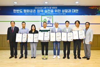 자문위원 위촉장 전수 자문위원 위촉장 전수