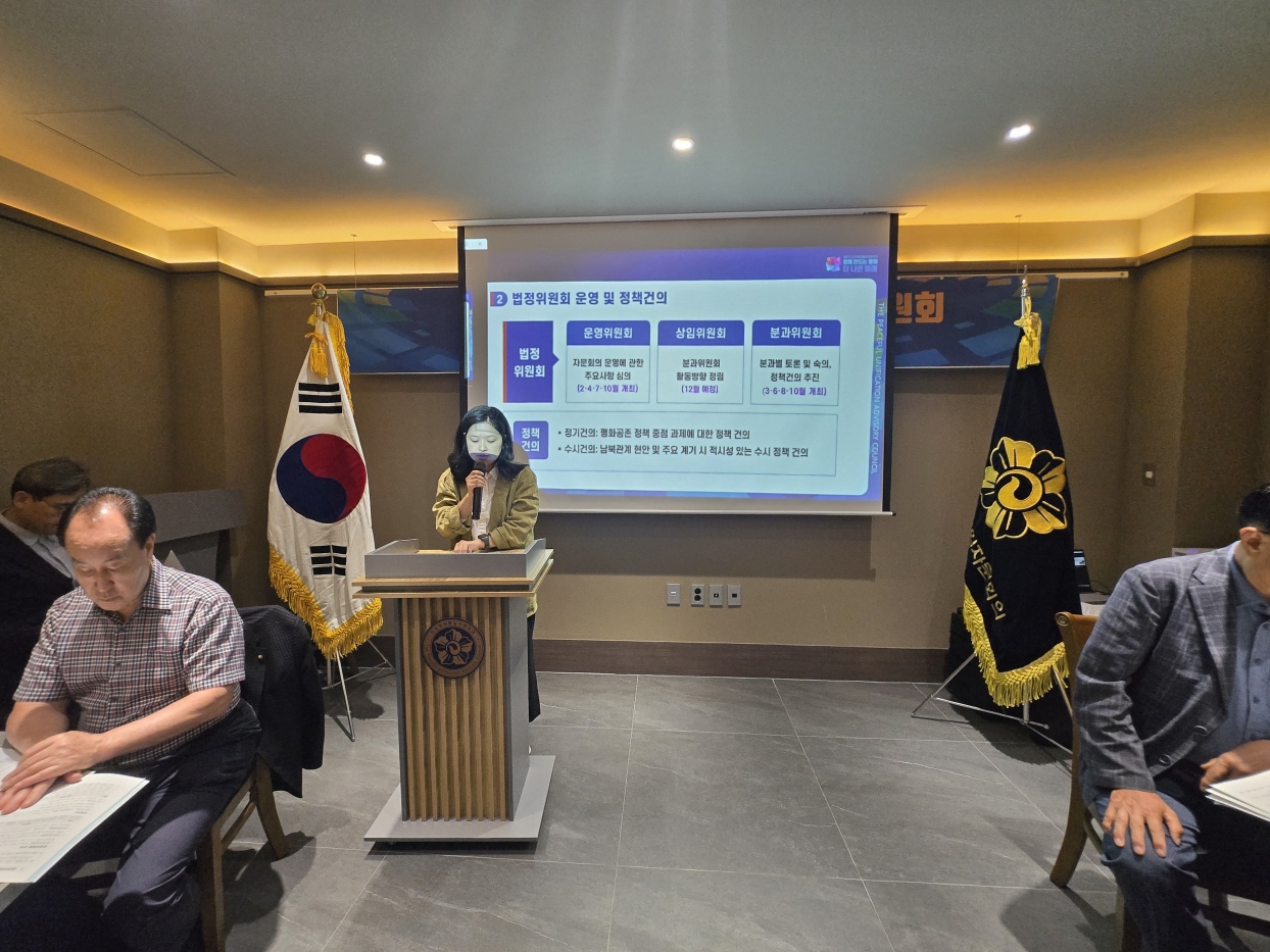 사무처 업무보고 사무처 업무보고