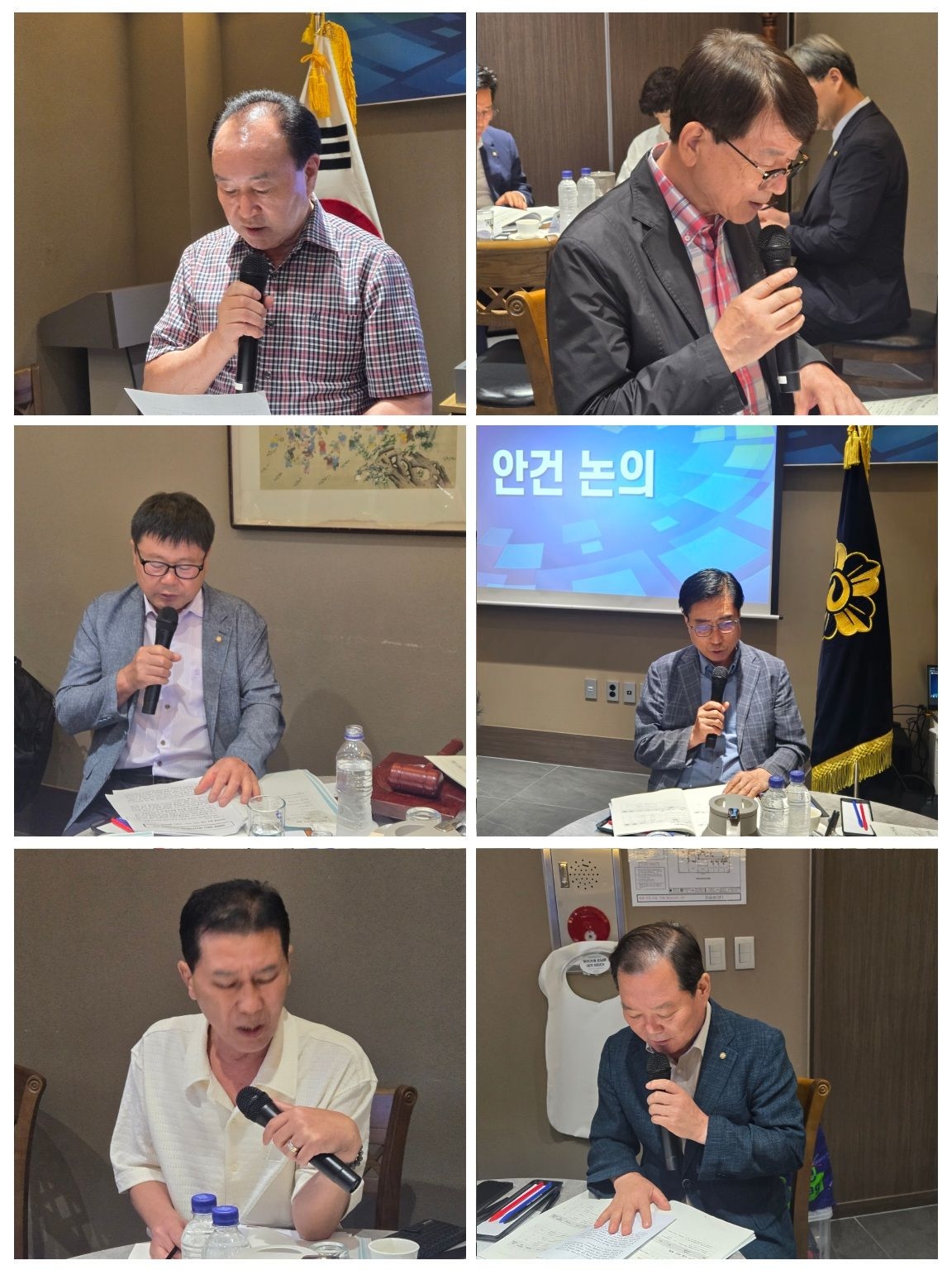 협의회별 사업계획 보고 협의회별 사업계획 보고