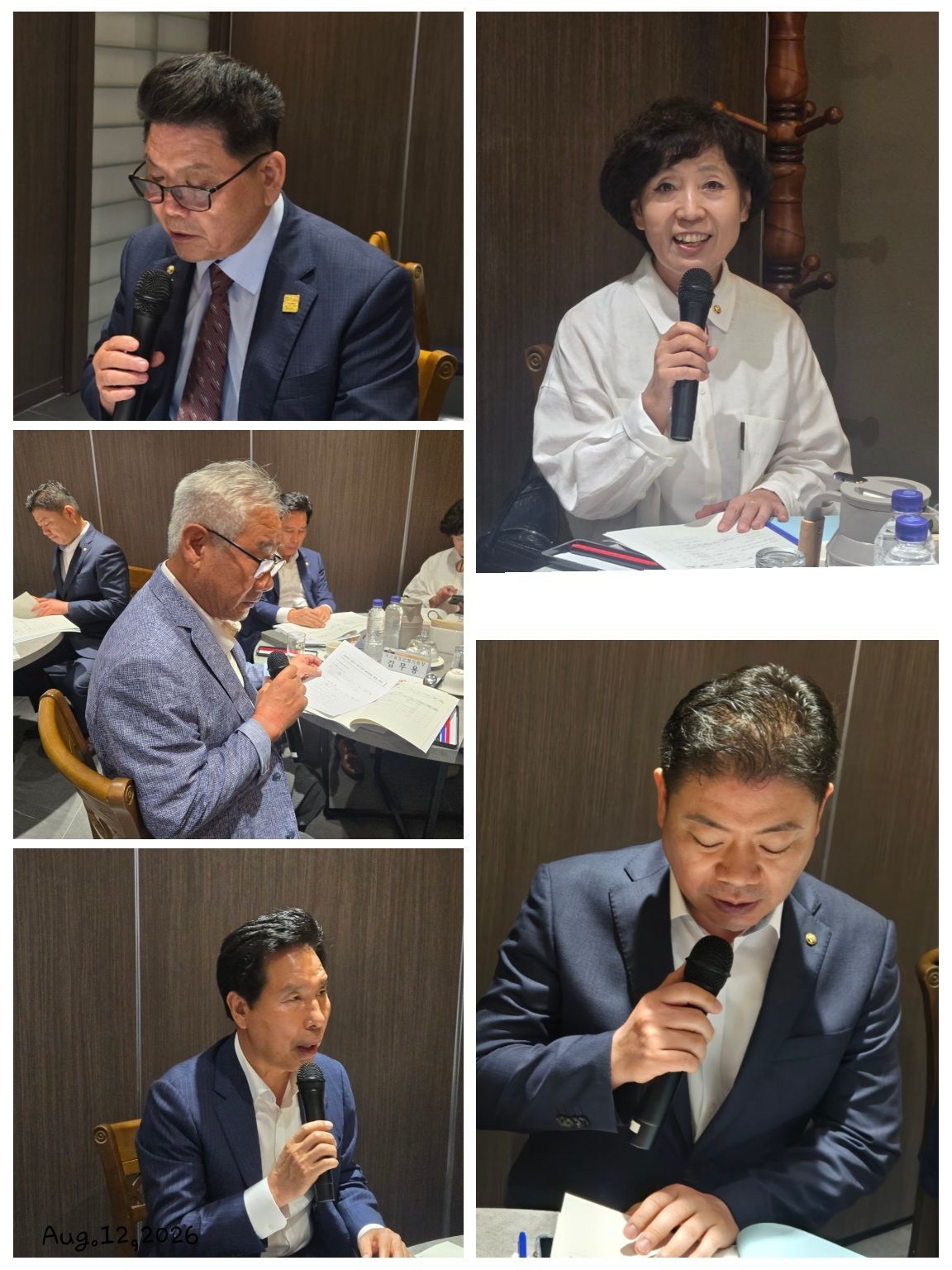 협의회별 사업계획보고 협의회별 사업계획보고