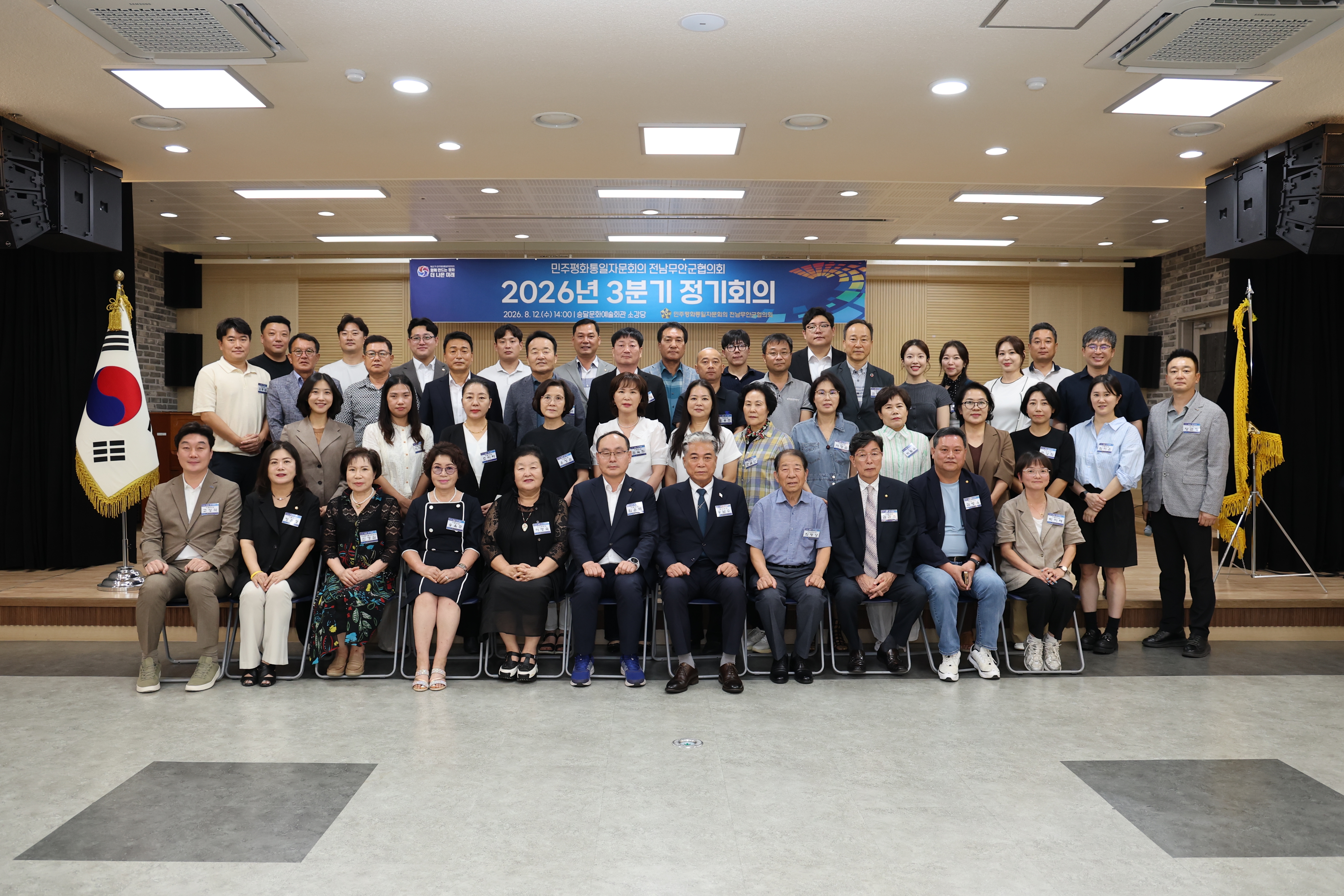 단체사진 단체사진