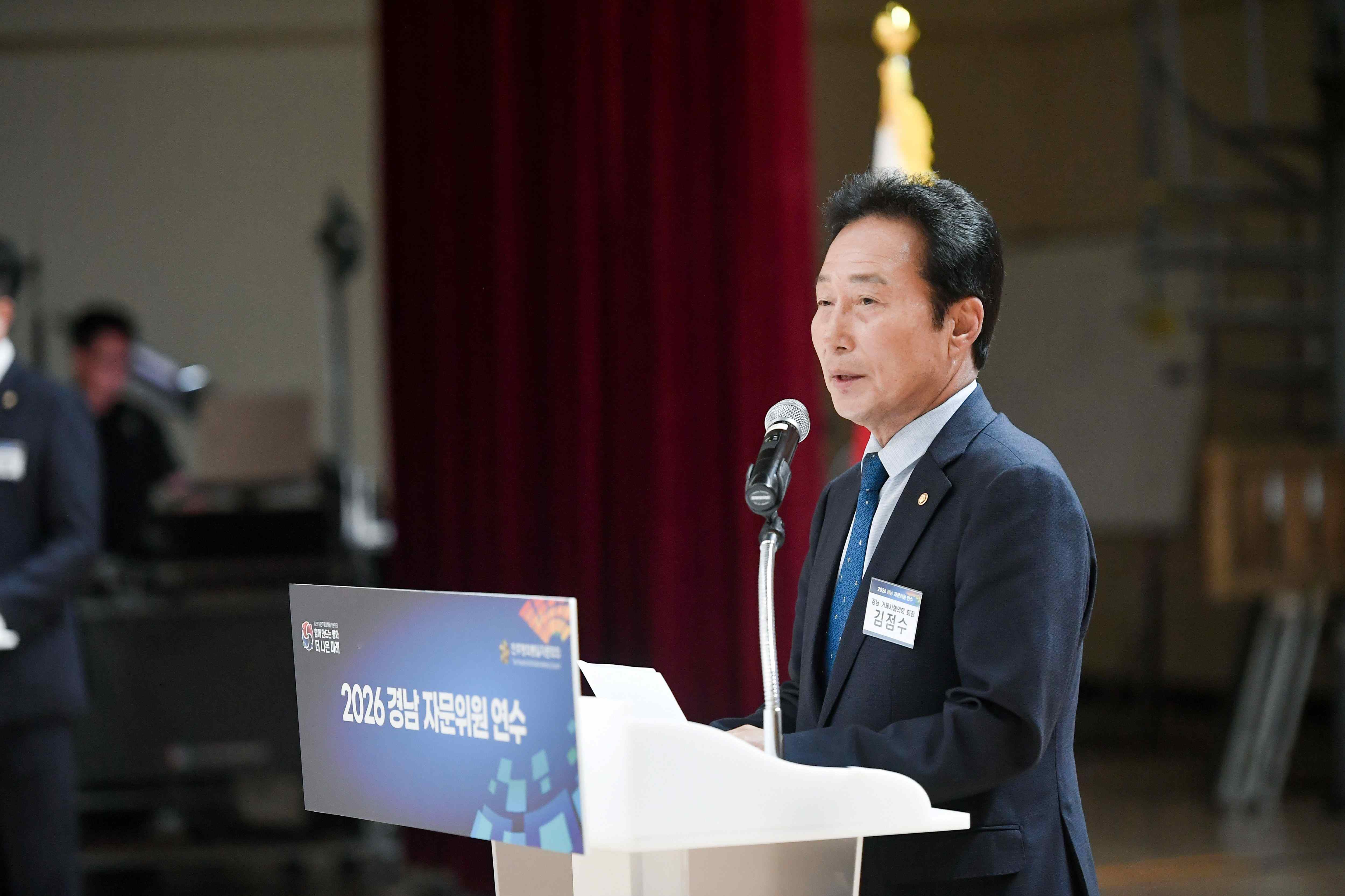 개회
