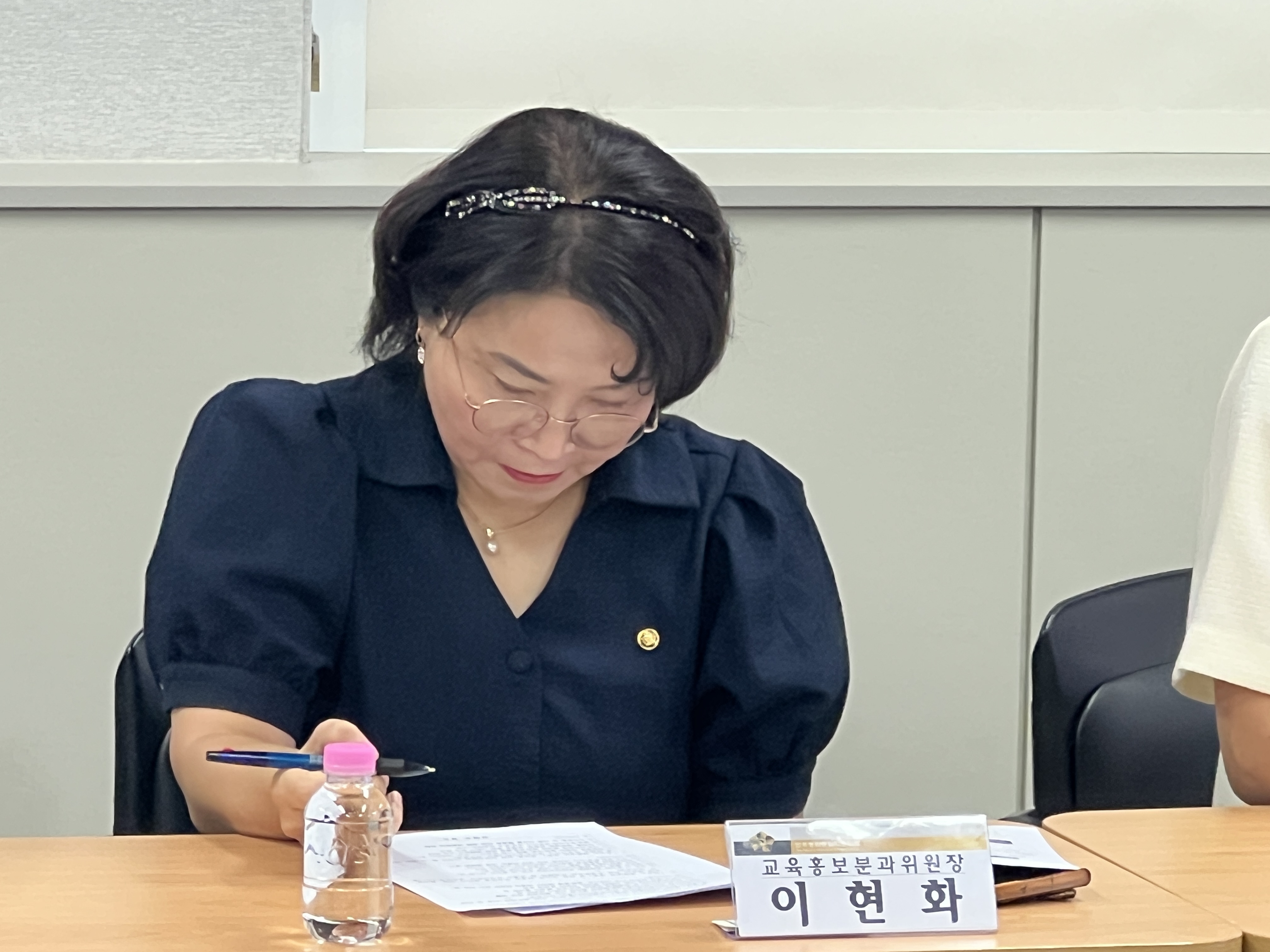 3분기 정기회의 3분기 정기회의