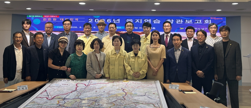 2026 을지연습 격려방문