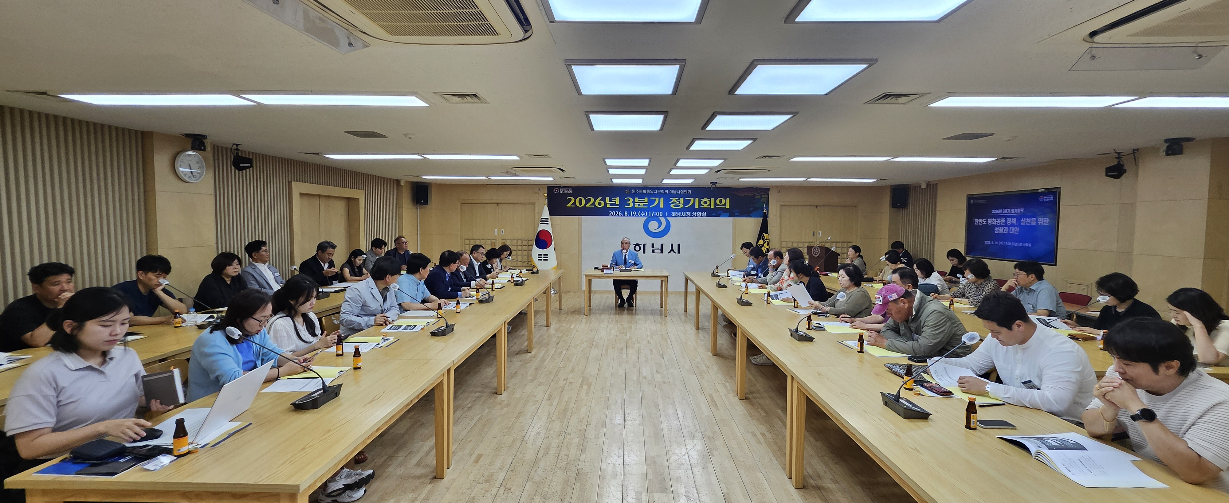 정기회의 정기회의