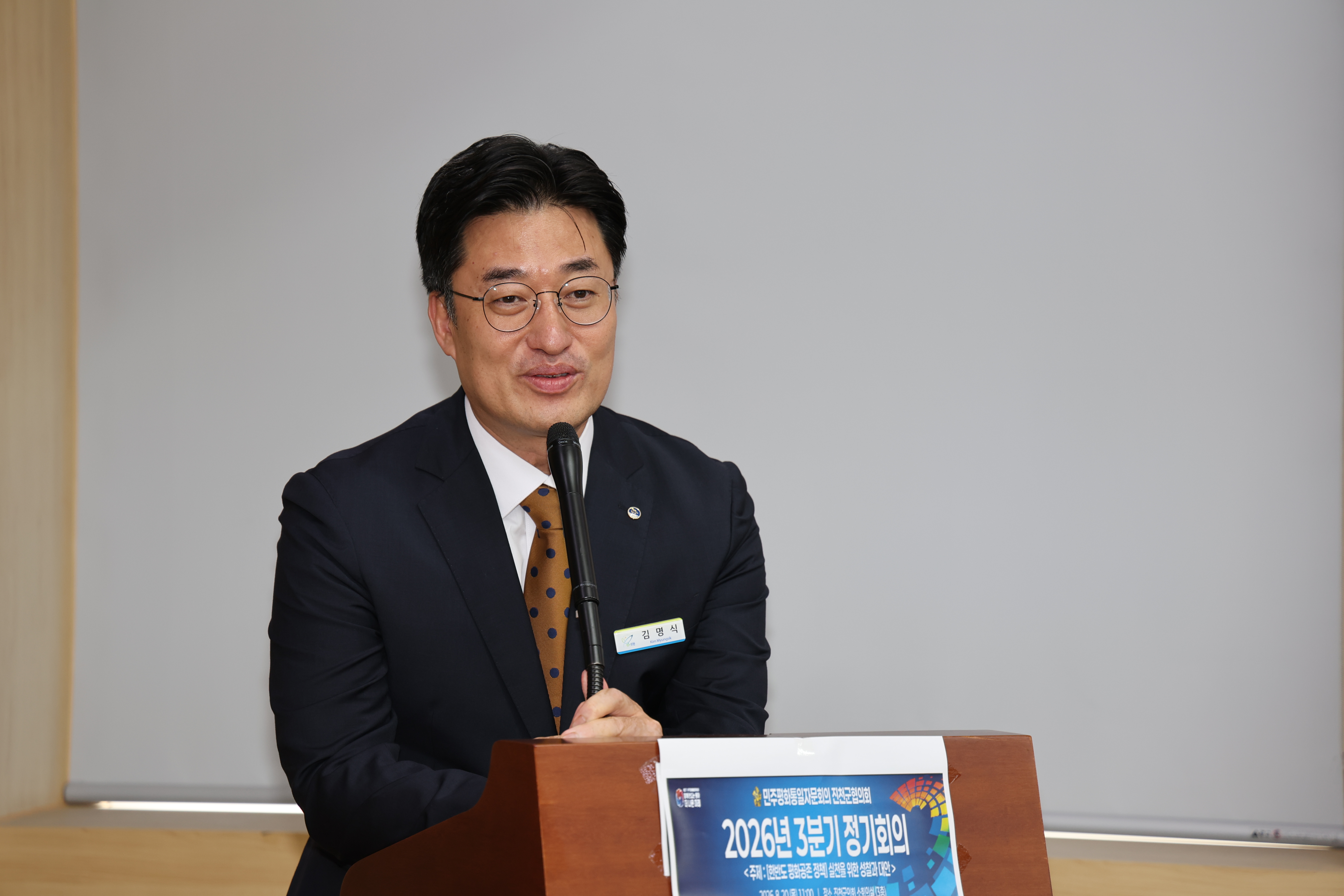 김명식 진천군수 축사