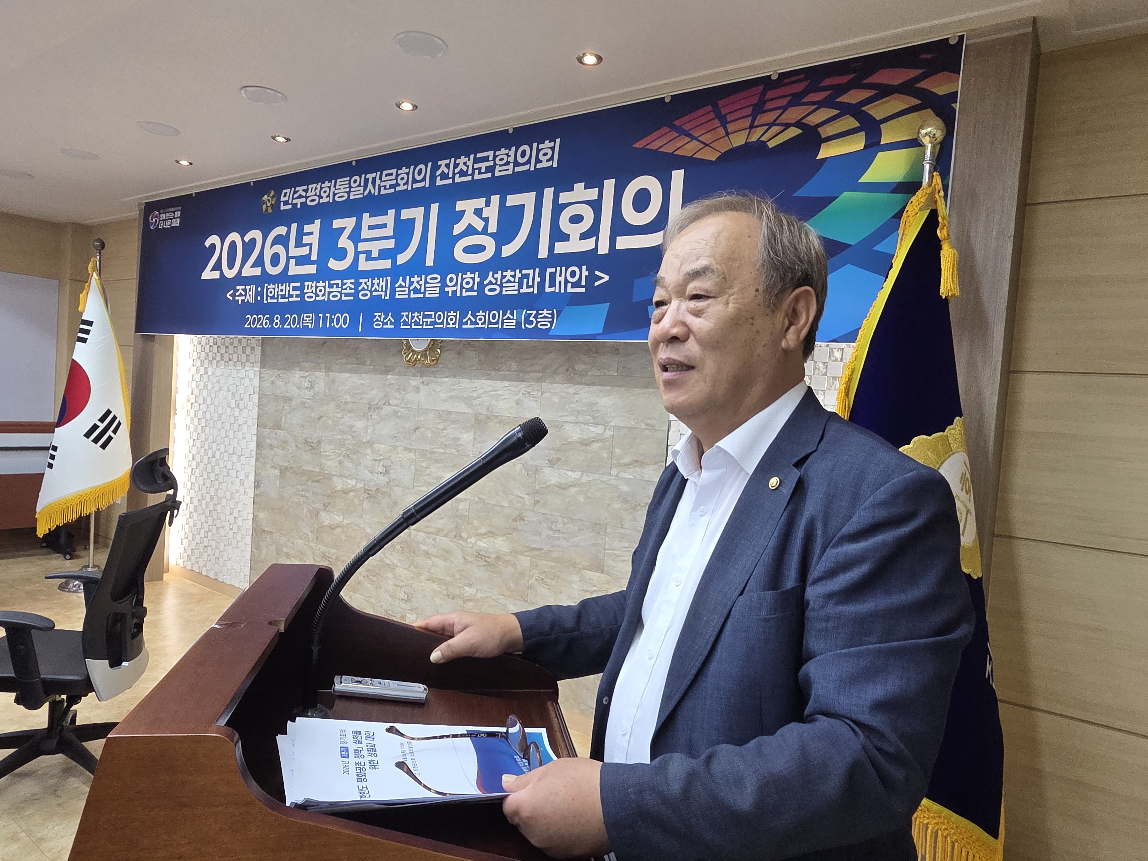 김문수 상임위원 주제설명 김문수 상임위원 주제설명