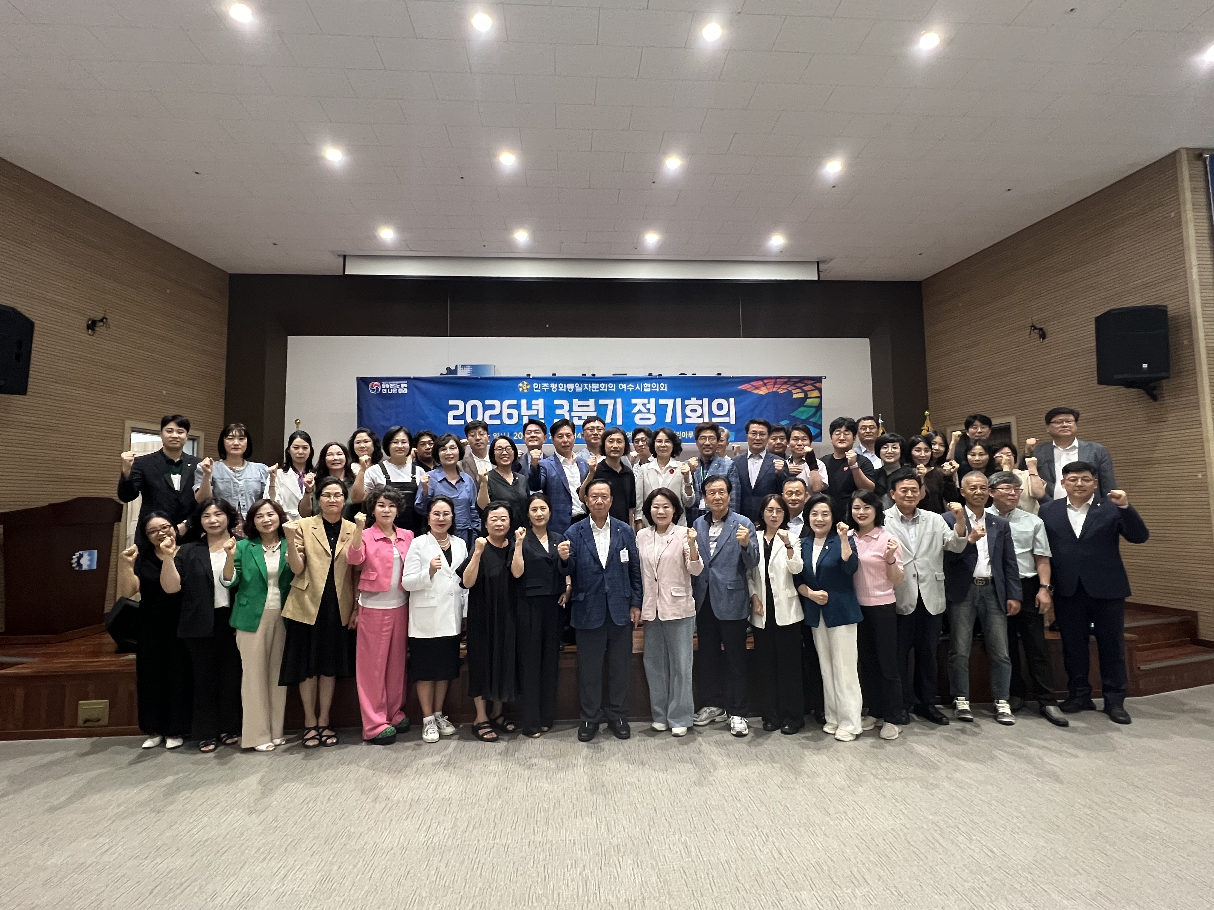 단체사진 단체사진