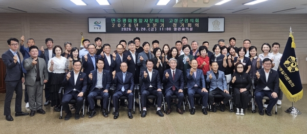 2026년 3분기 정기회의 2026년 3분기 정기회의