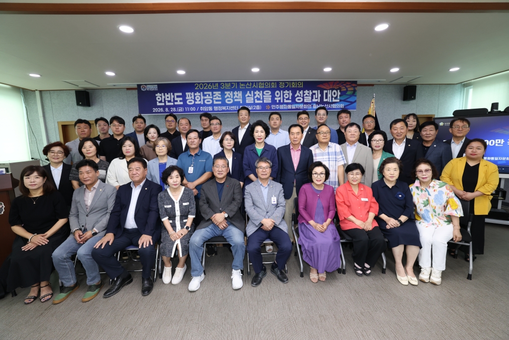 ▲ 단체사진