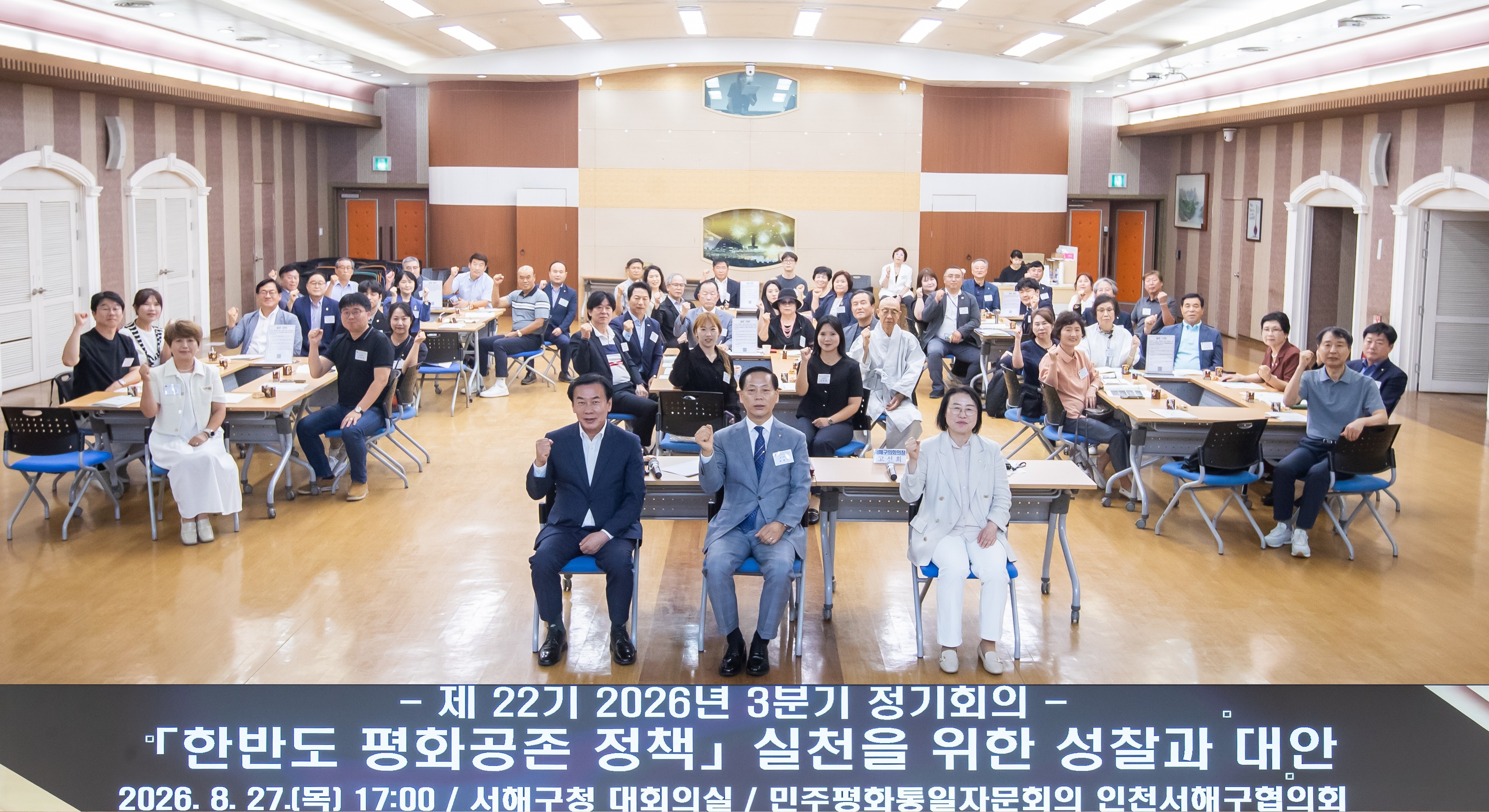 단체사진