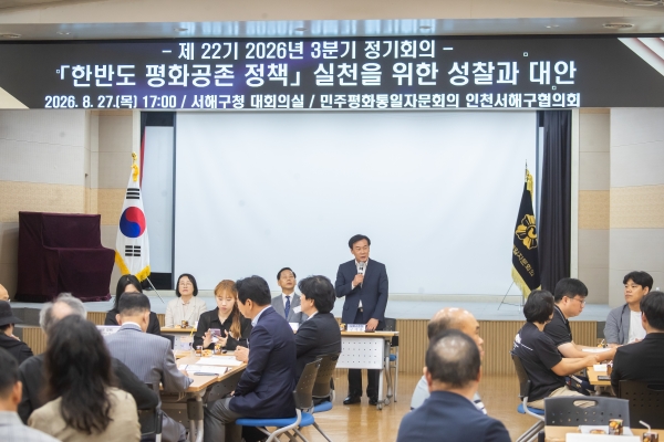 구재용 구청장 인사말씀
