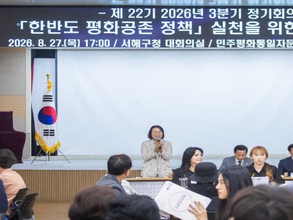 고선희 구의회의장 인사말씀