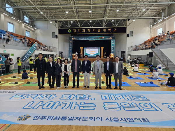 2026 통일골든벨에 참석한 내빈