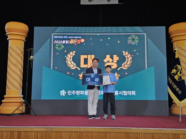 대상 수상자