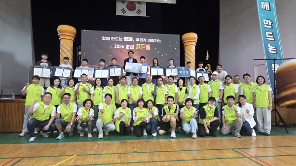 2026 통일골든벨 수상자와 함께
