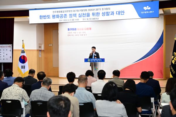 정상오 협의회장 개회사