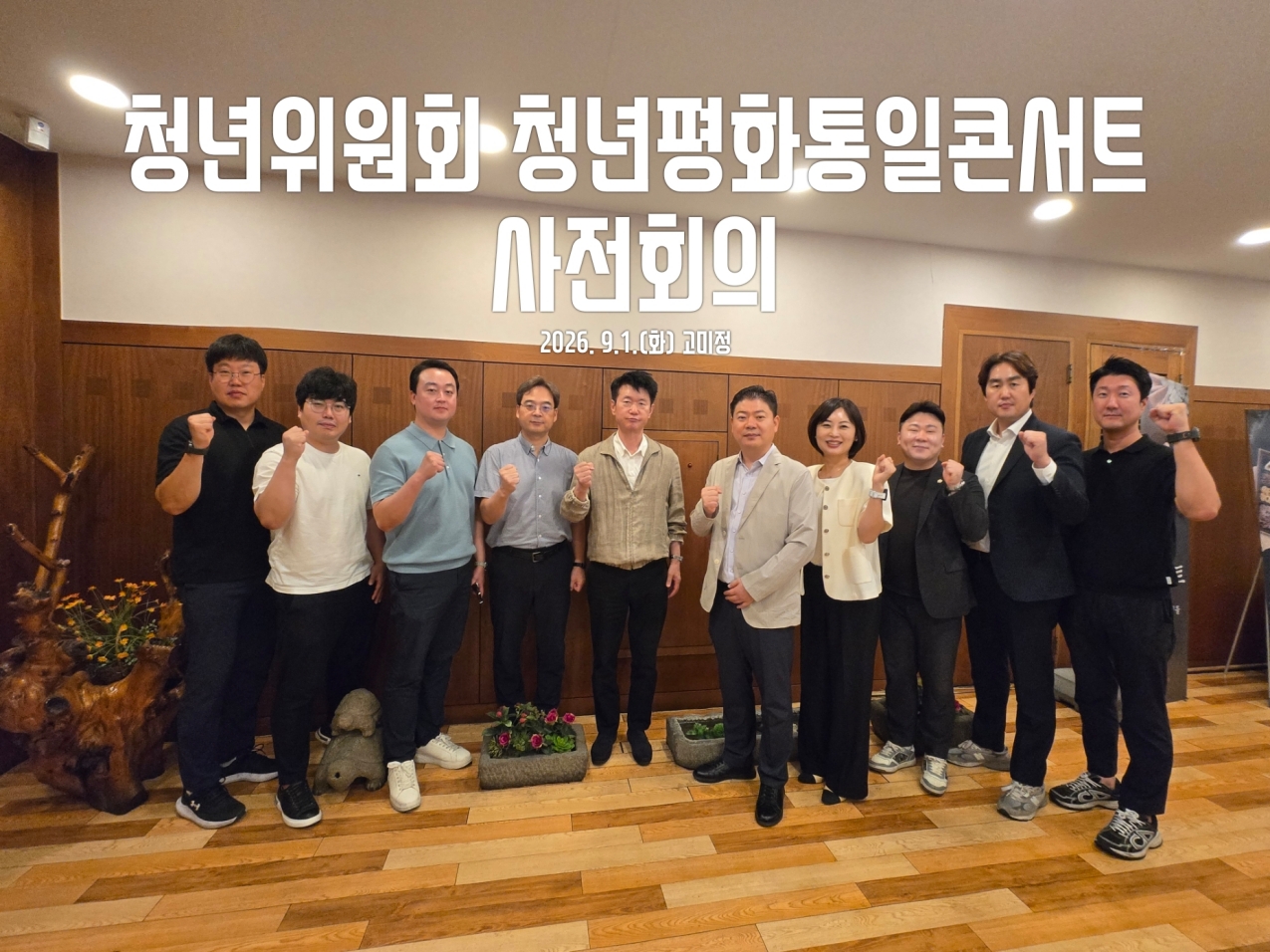 단체사진 단체사진